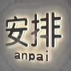 衡阳同城交友