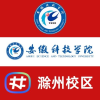 安徽科技工程大学频道
