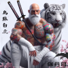 乌苏白虎频道图标