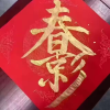 云中精神卫生中心观影会