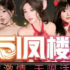 频道头部图标