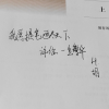 发疯的一群人频道图标