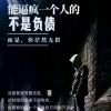 债务规划停催缓诉自由还款
