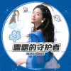 露露的守护者频道图标