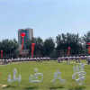 山西大学考研