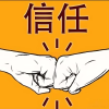 保健品