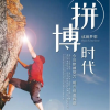 频道头部图标