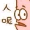 坐牢不？