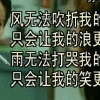 摇曳生灰的创作者频道频道图标