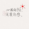 文案铺