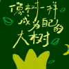 ζั͡އއއ良久一的频道