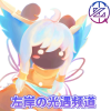 光遇频道图标