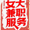 雾起的频道