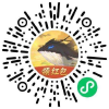 山海经异变脚本