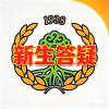 云南农业大学新生群🔥