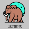 八战龙久战虎十战豹狂战霸
