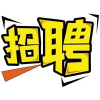 黑河兼职-招聘-找工作