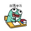 初入职场那些事