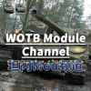 WOTBMod分享频道频道图标