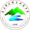 山盆中学校园墙频道