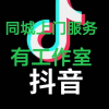 微微的频道