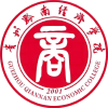 贵州黔南经济学院