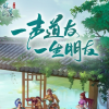 道友莎莎交流群