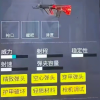 和平精英地铁逃生