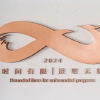 武钢三中初中部（西校区）