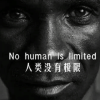挂人及批评批判专属频道