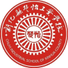 新化县楚怡工业学校咨询频道