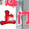 频道头部图标