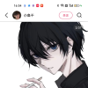 我是最顺