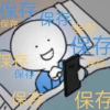 表情包频道图标