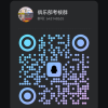 打手群