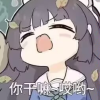 米奇妙妙屋