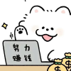 暑假工兼职