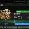 FC足球世界