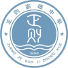 正则高级中学万能墙频道图标