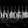 俱乐部招人，有兴趣的可以进来