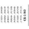 热爱学习