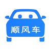 新乡拼车顺风车