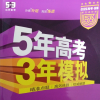 高中理科笔记
