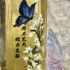 古风
