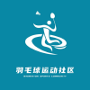 羽毛球运动社区频道图标