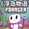 浮岛物语频道图标