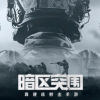 频道头部图标