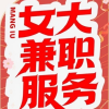 频道头部图标