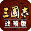 三国志战略版（交流）
