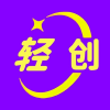 轻创-科研社